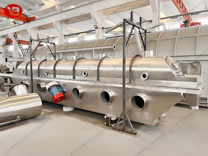 氯化鈉流化床干燥機-內蒙古伊泰煤制油